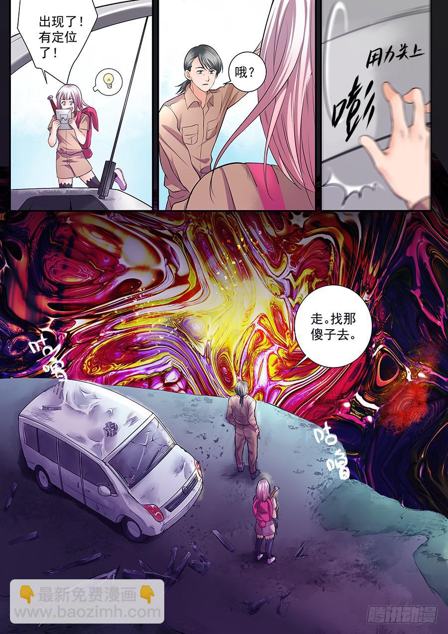 第四十五话-第46话