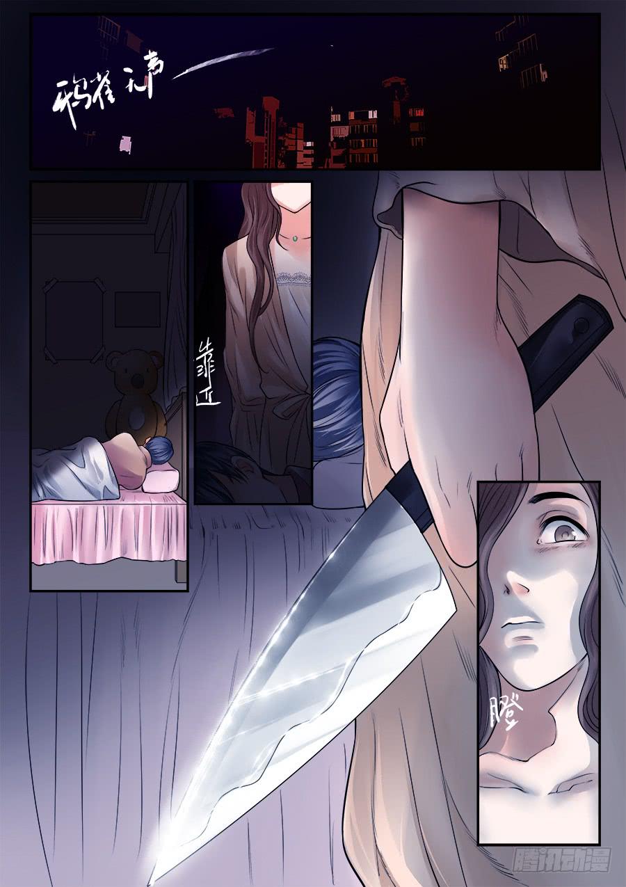 第四十五话-第46话