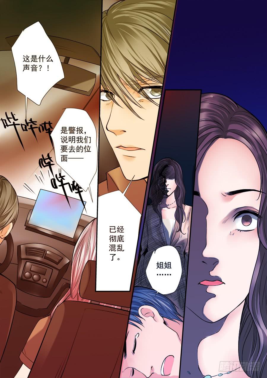第四十五话-第46话