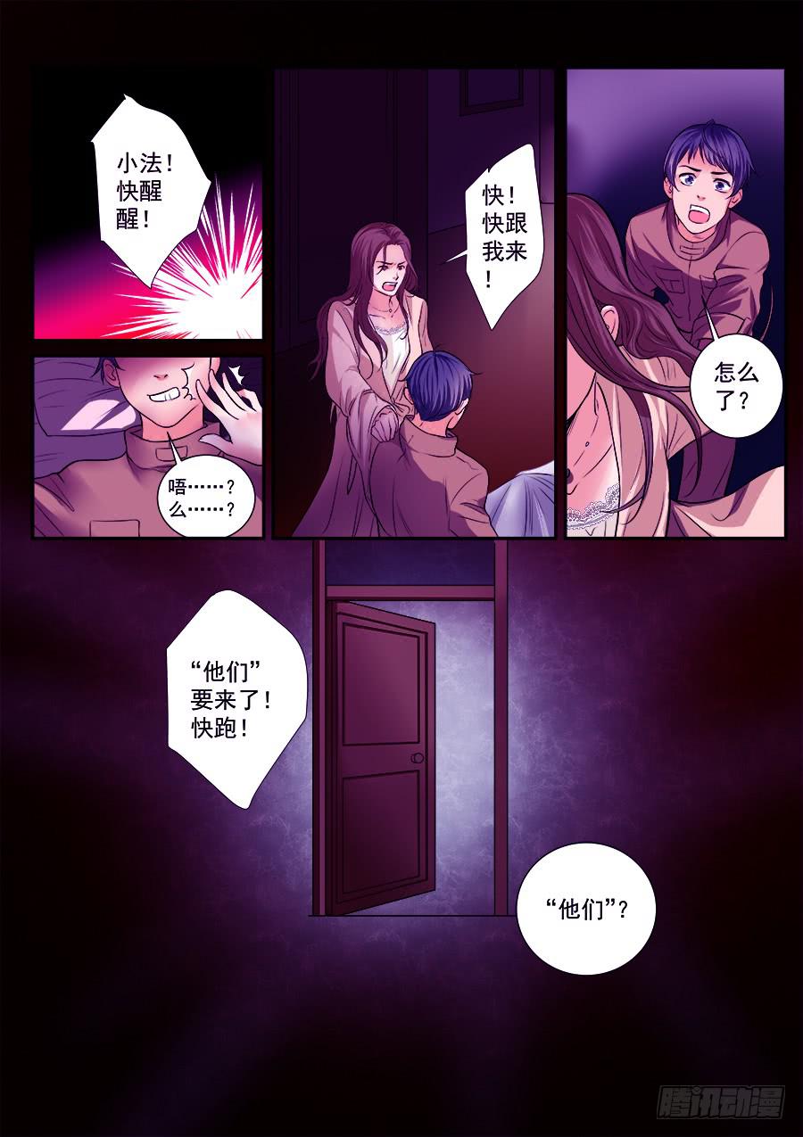 第四十五话-第46话