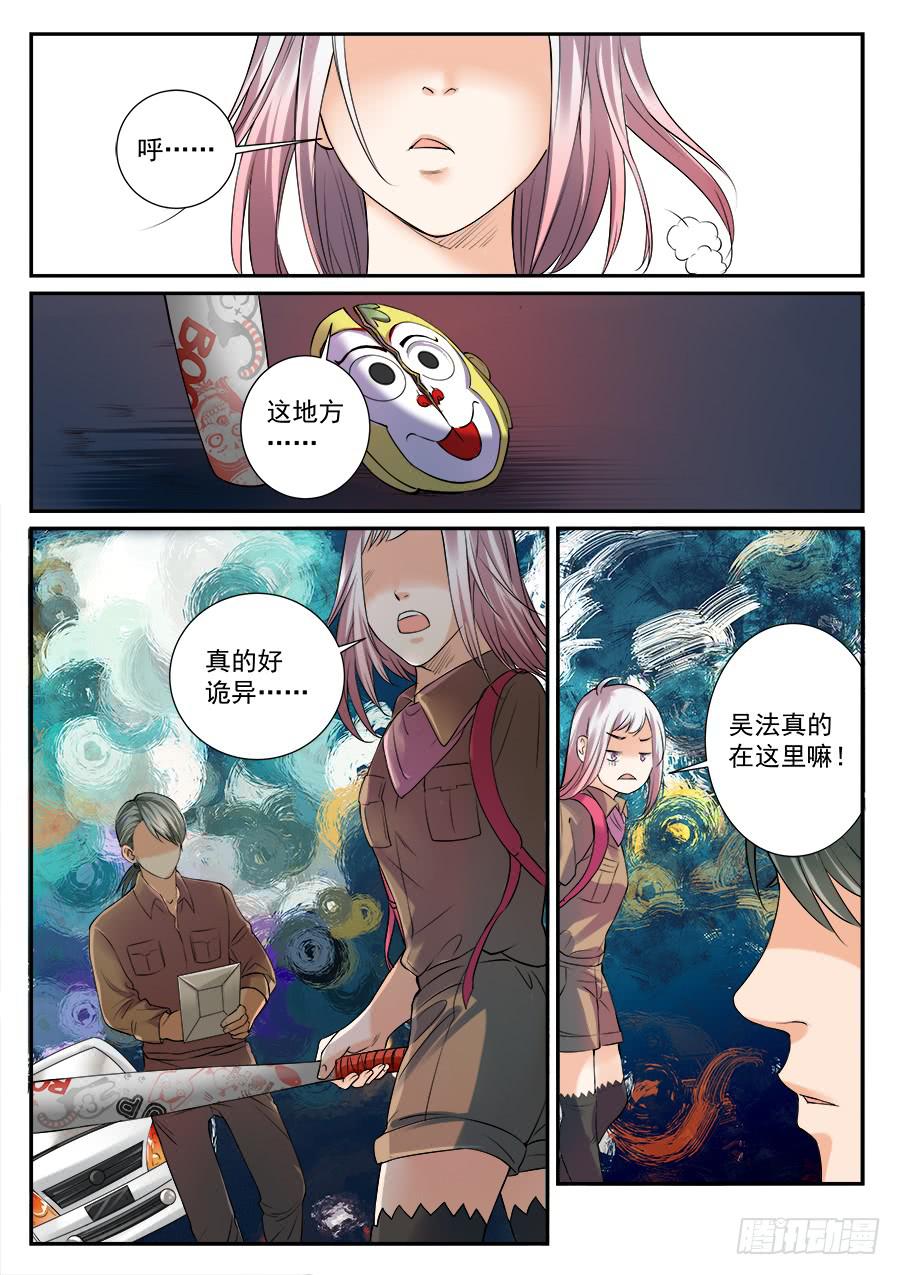 第四十七话-第48话