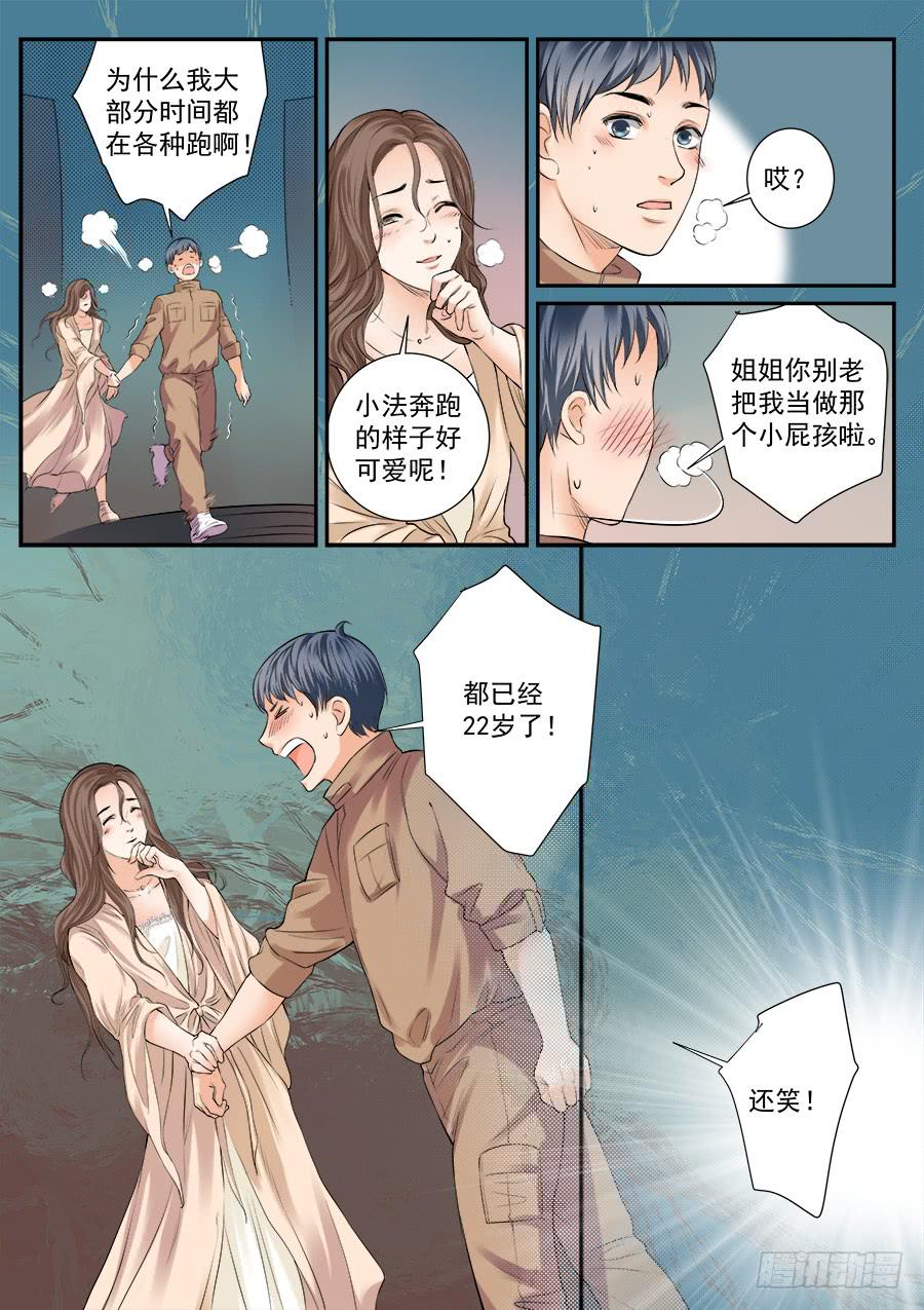 第四十七话-第48话