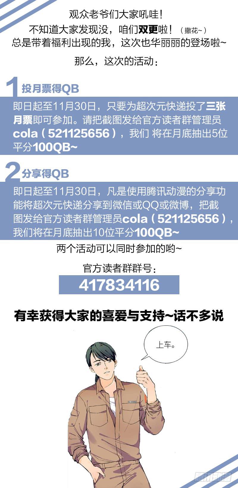 第四十七话-第48话