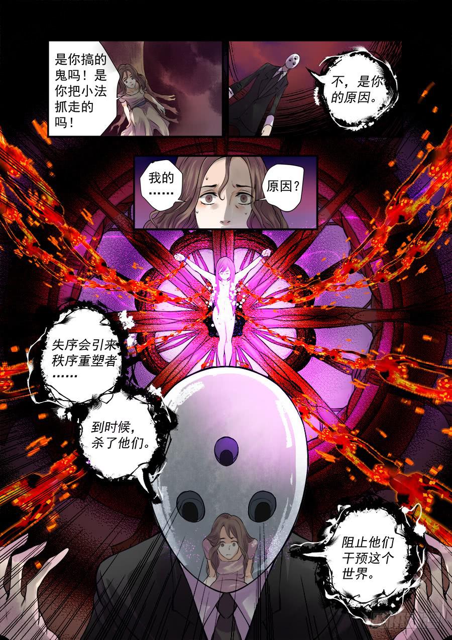 第四十九话-第50话