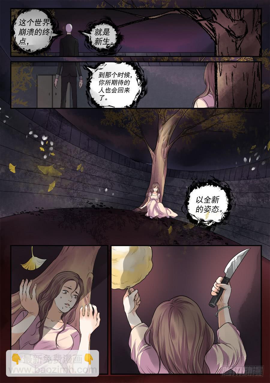 第四十九话-第50话