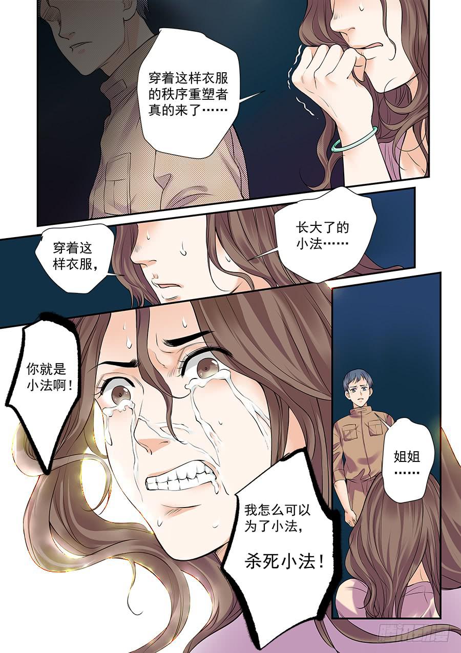 第四十九话-第50话