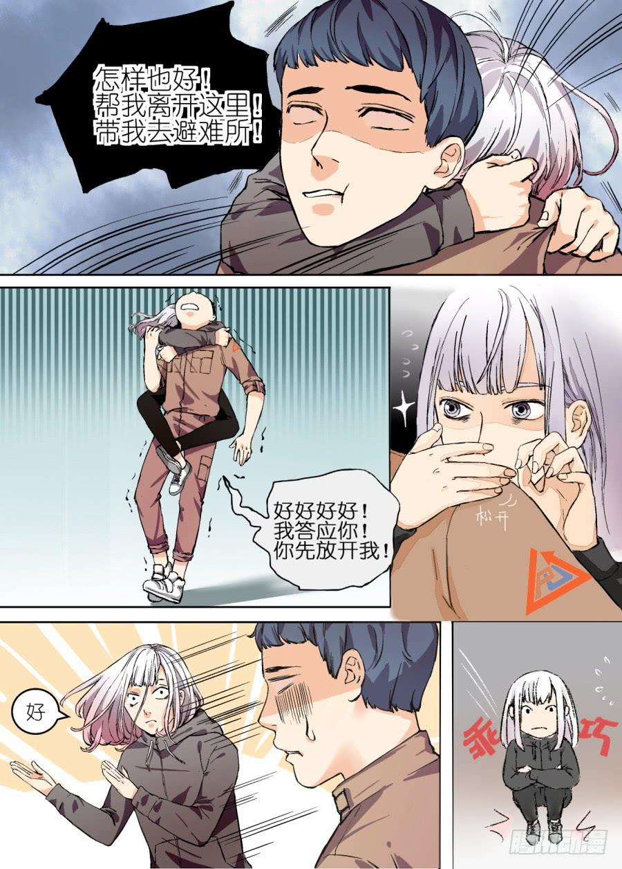 第六话-第6话