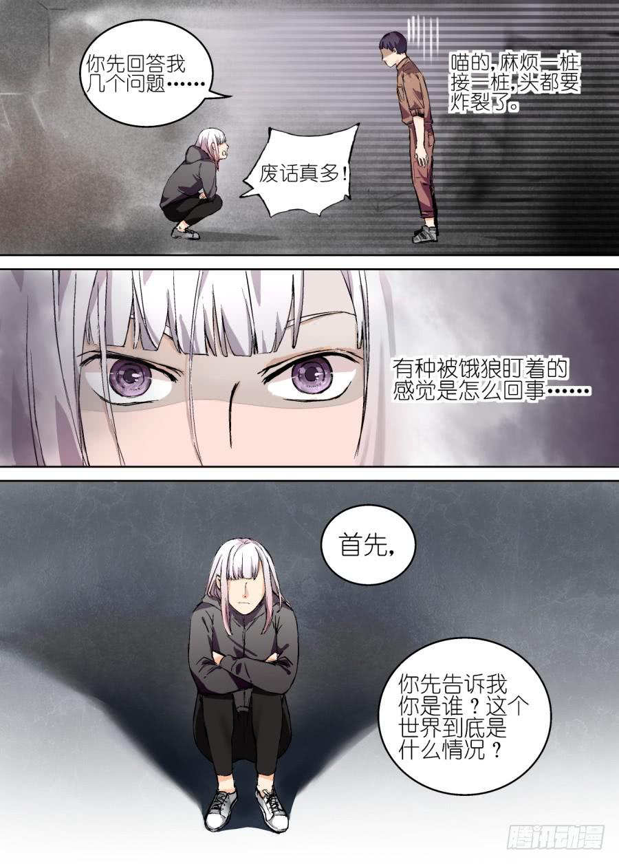 第六话-第6话