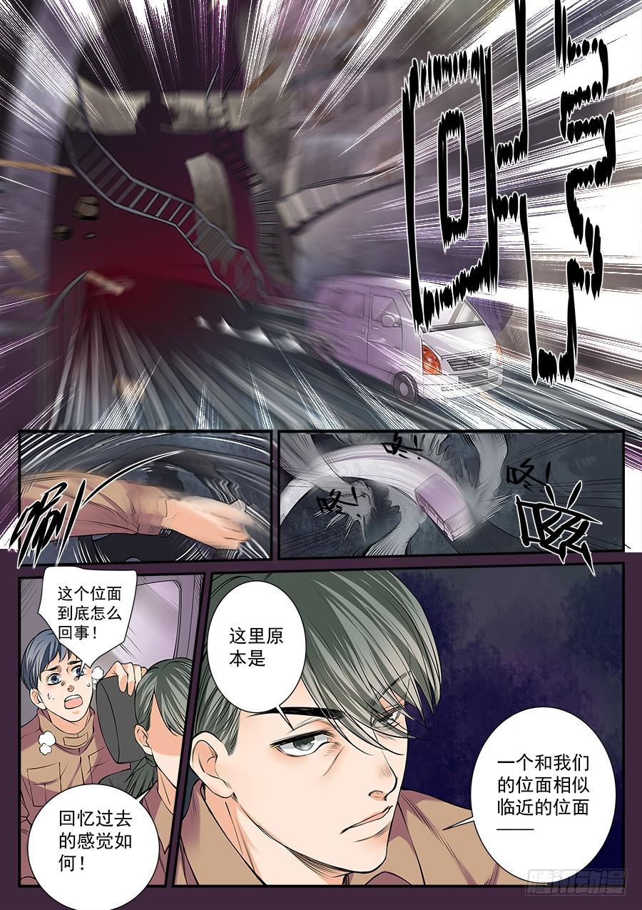 第五十一话-第52话