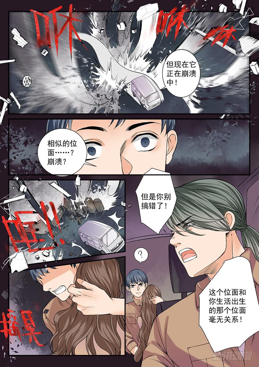 第五十一话-第52话