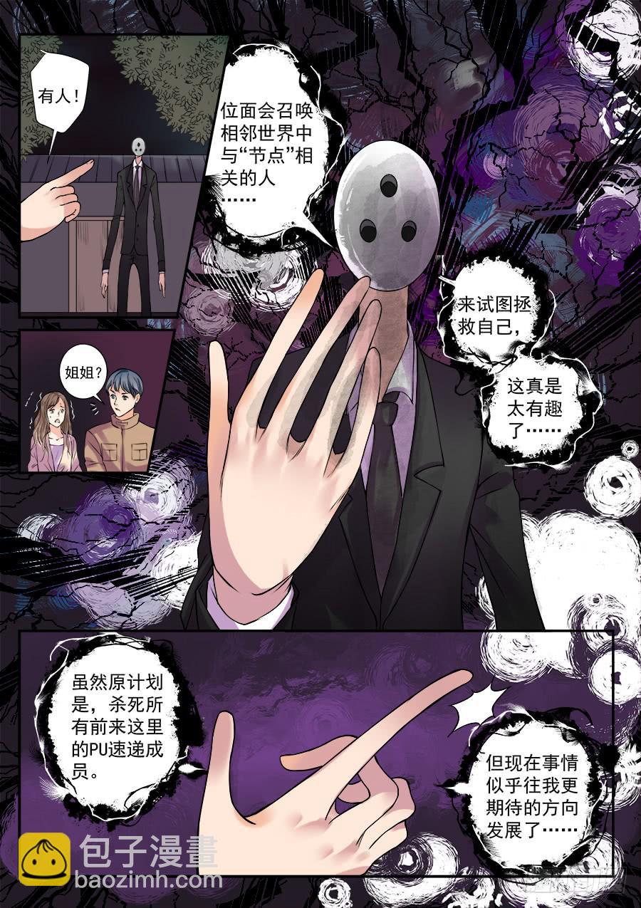 第五十一话-第52话