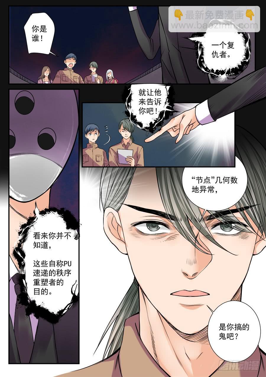 第五十一话-第52话