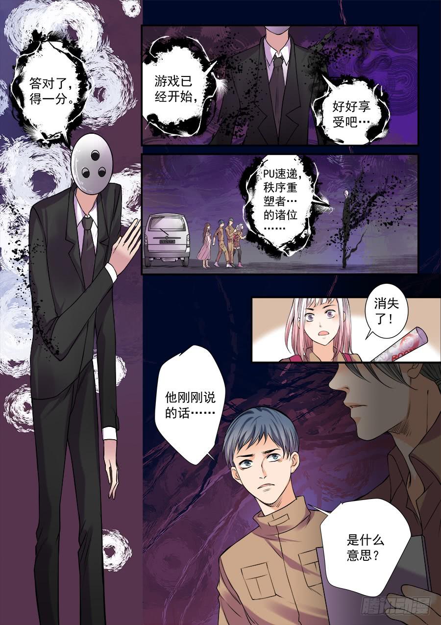第五十一话-第52话