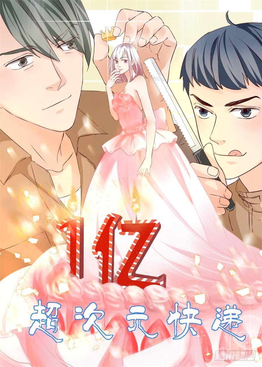 第五十三话-第54话