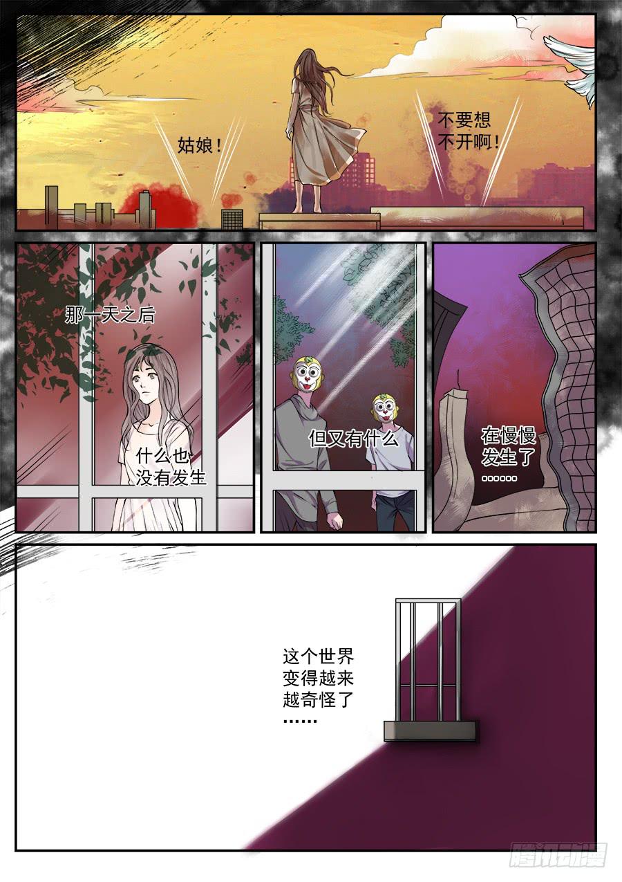 第五十三话-第54话