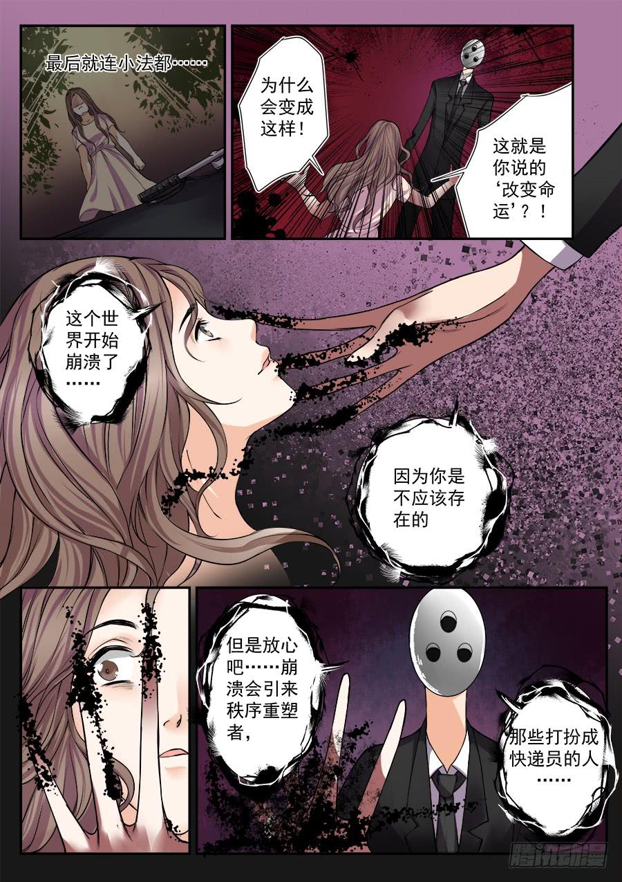 第五十三话-第54话