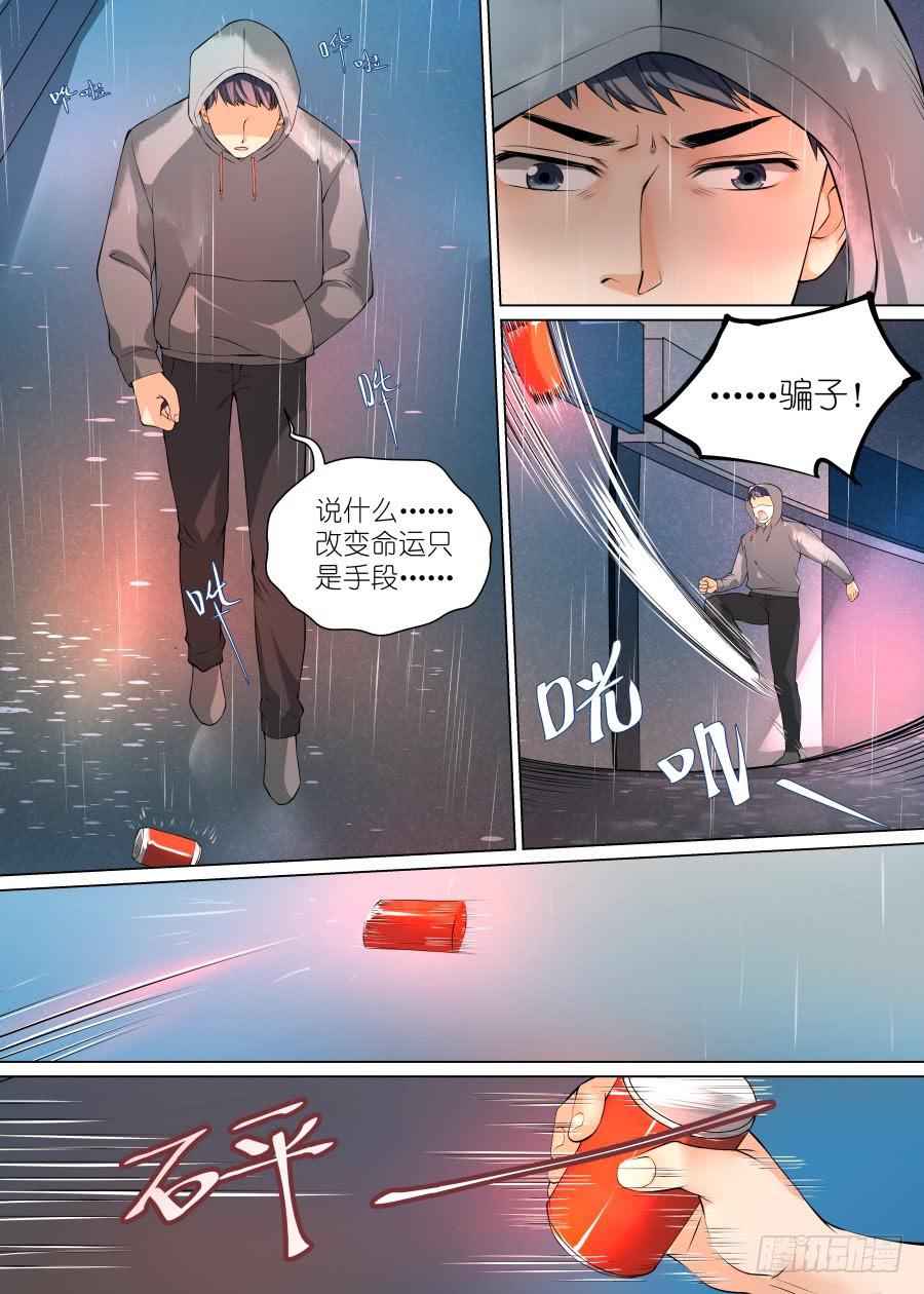 第五十五话-第56话