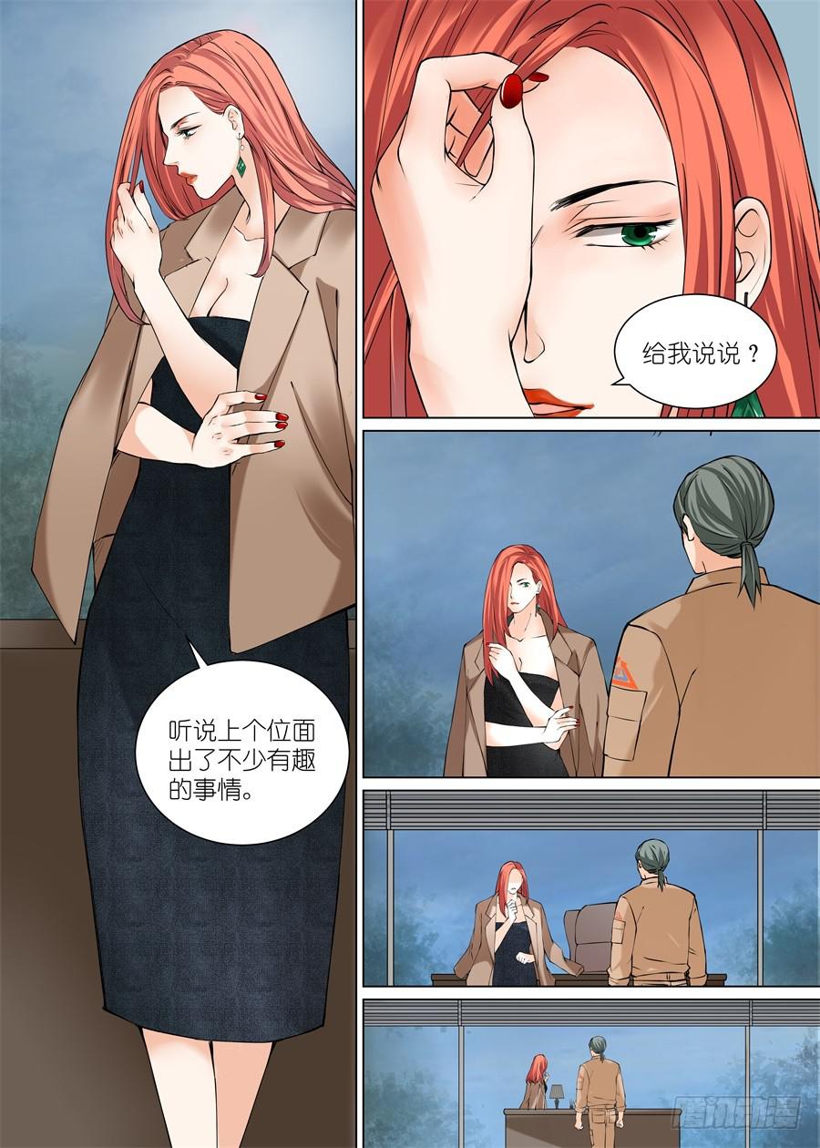 第五十五话-第56话