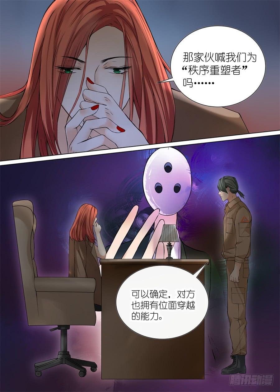 第五十五话-第56话