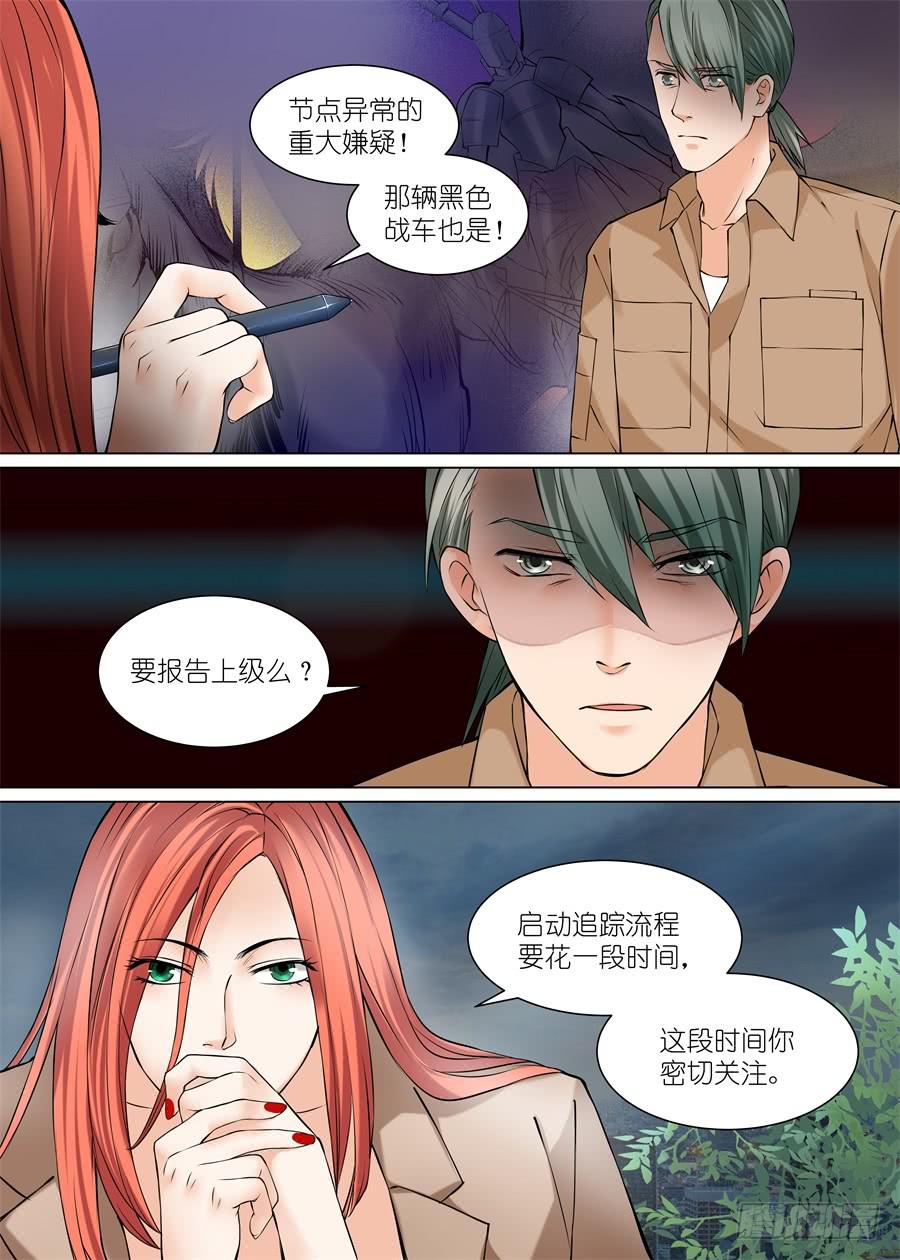 第五十五话-第56话