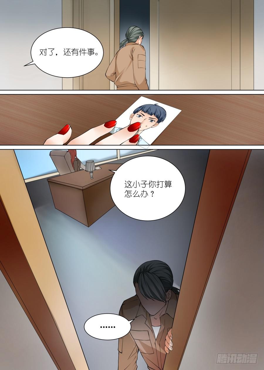 第五十五话-第56话