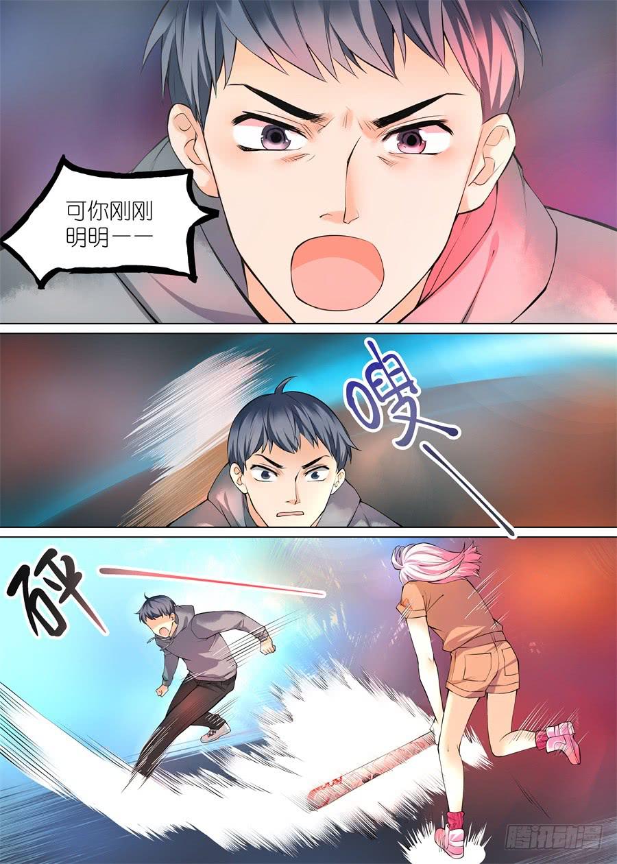 第五十七话-第58话