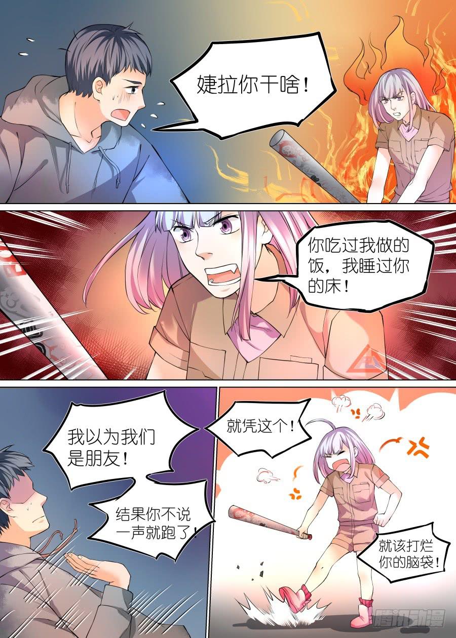 第五十七话-第58话