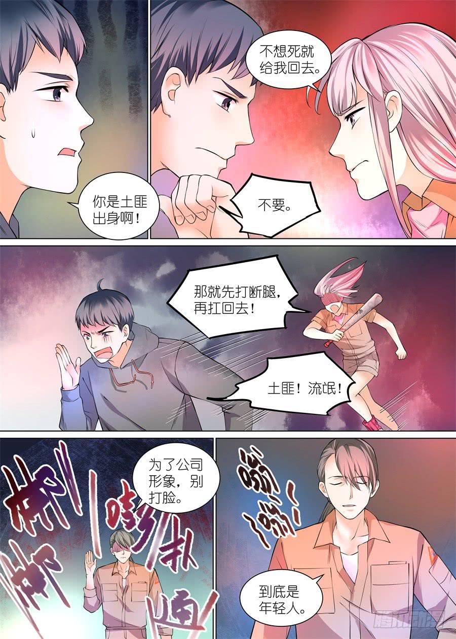 第五十七话-第58话