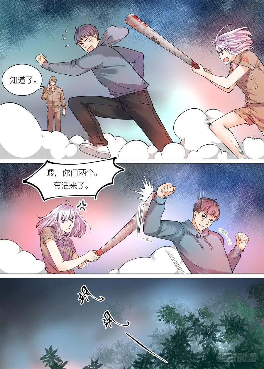 第五十七话-第58话