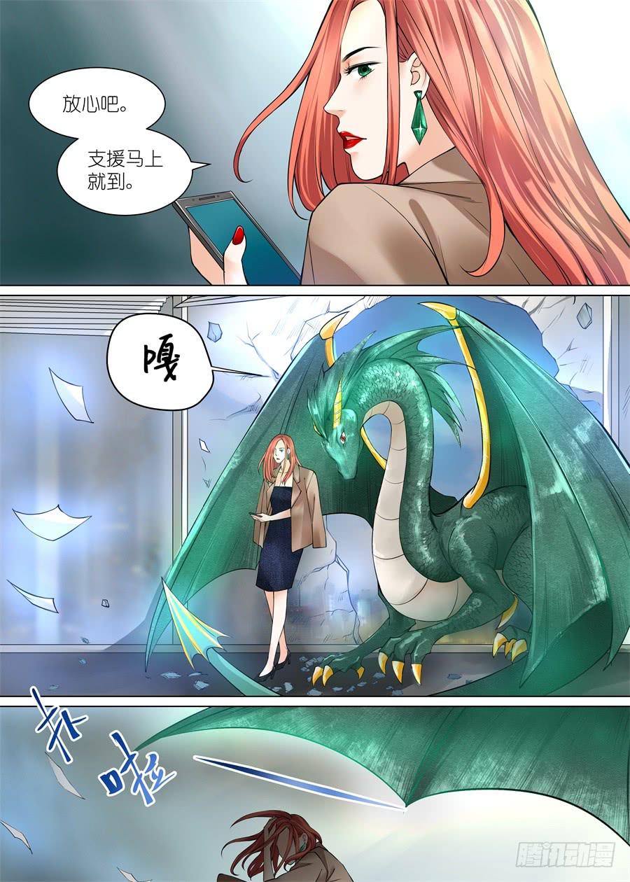 第五十七话-第58话