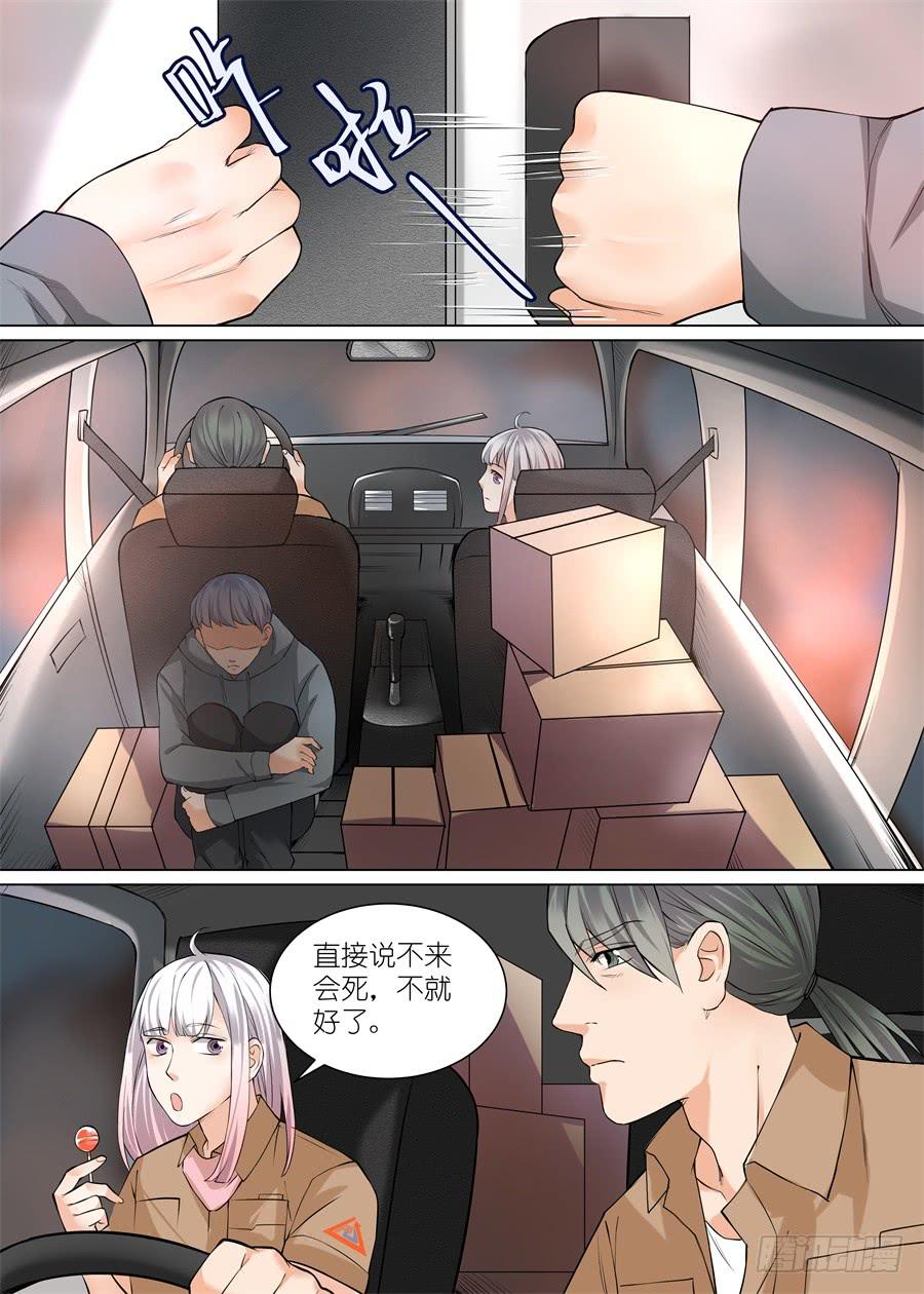 第五十七话-第58话