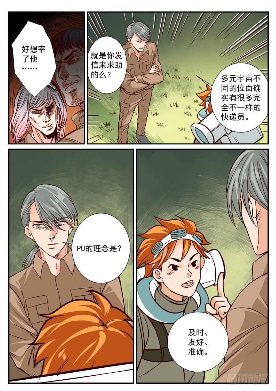第五十九话-第60话