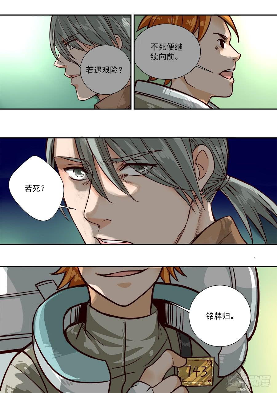 第五十九话-第60话