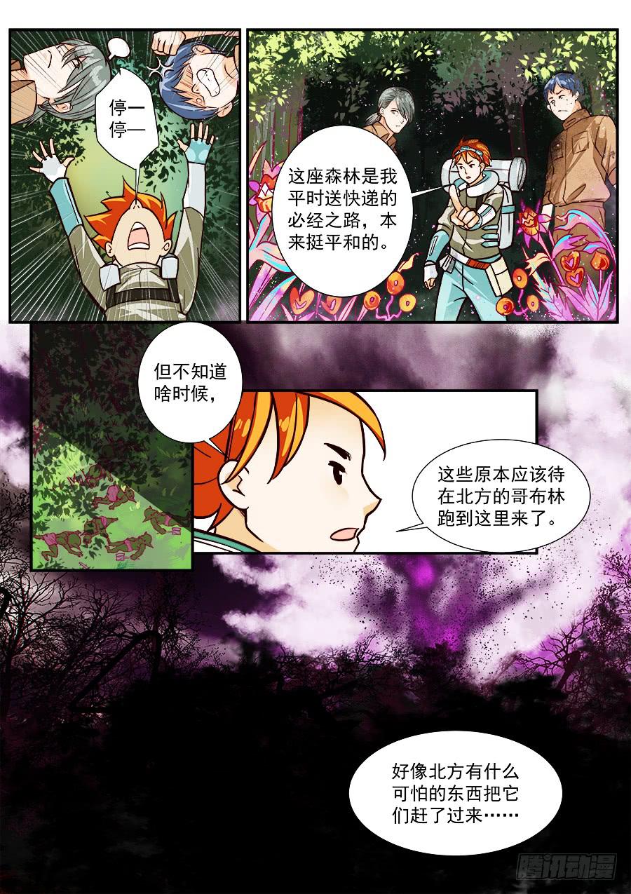 第五十九话-第60话
