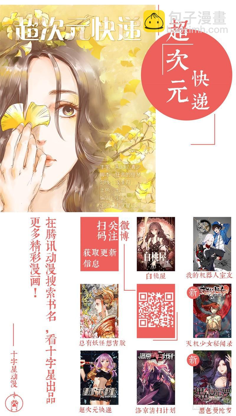 第六十一话-第62话