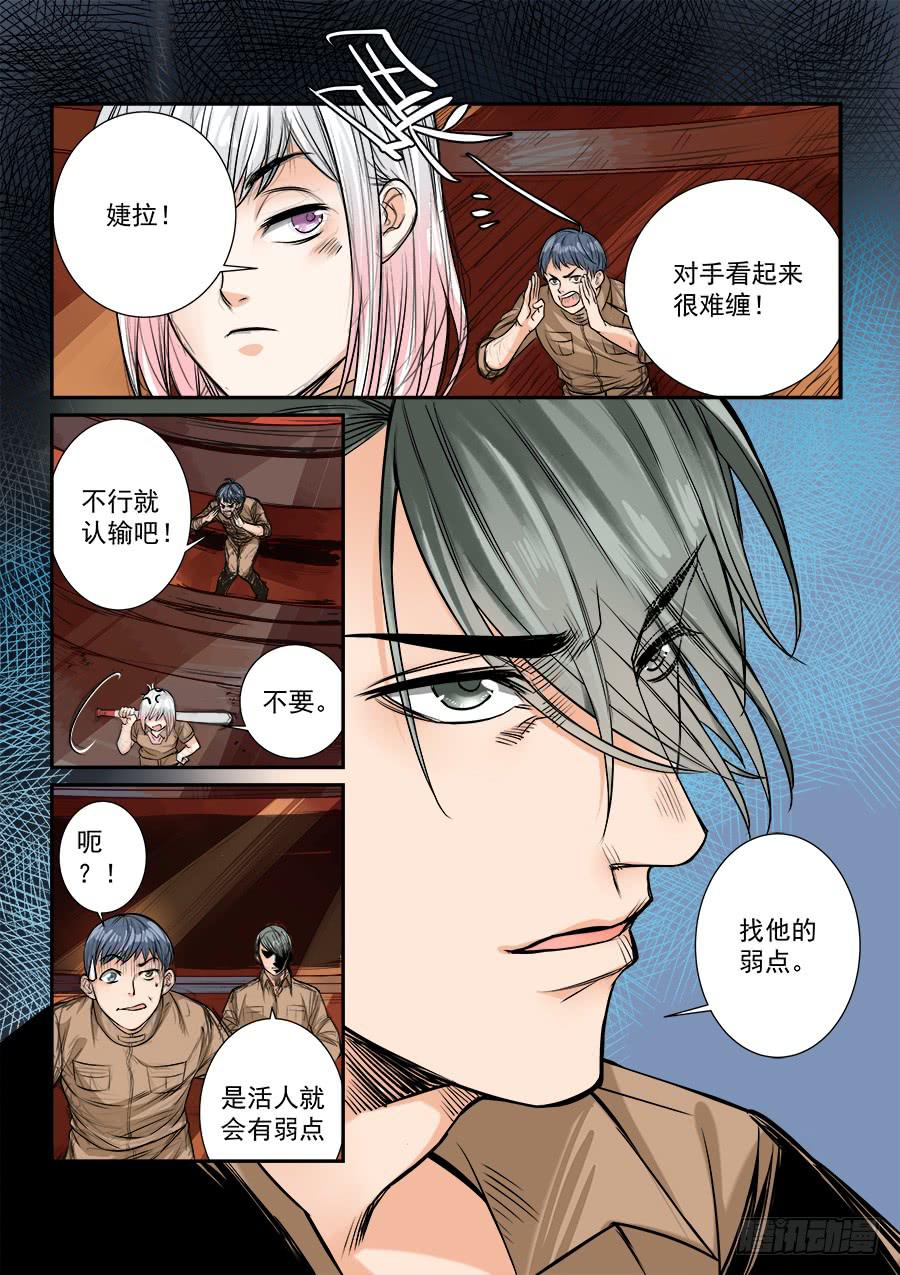 第六十一话-第62话