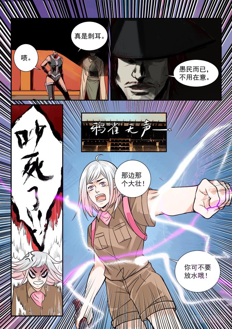 第六十一话-第62话