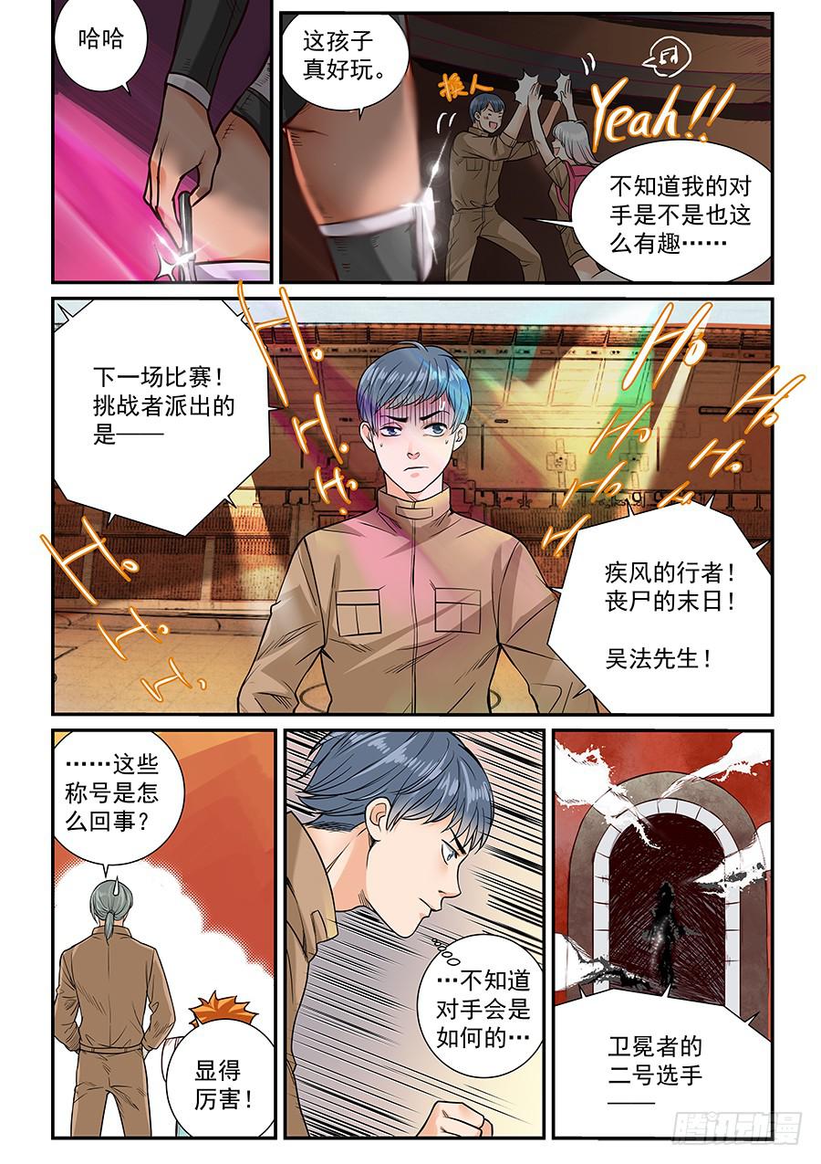 第六十三话-第64话