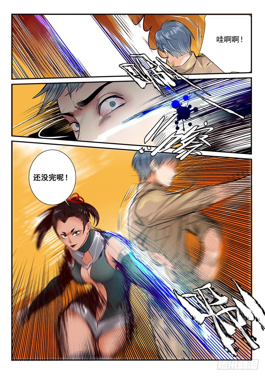 第六十三话-第64话