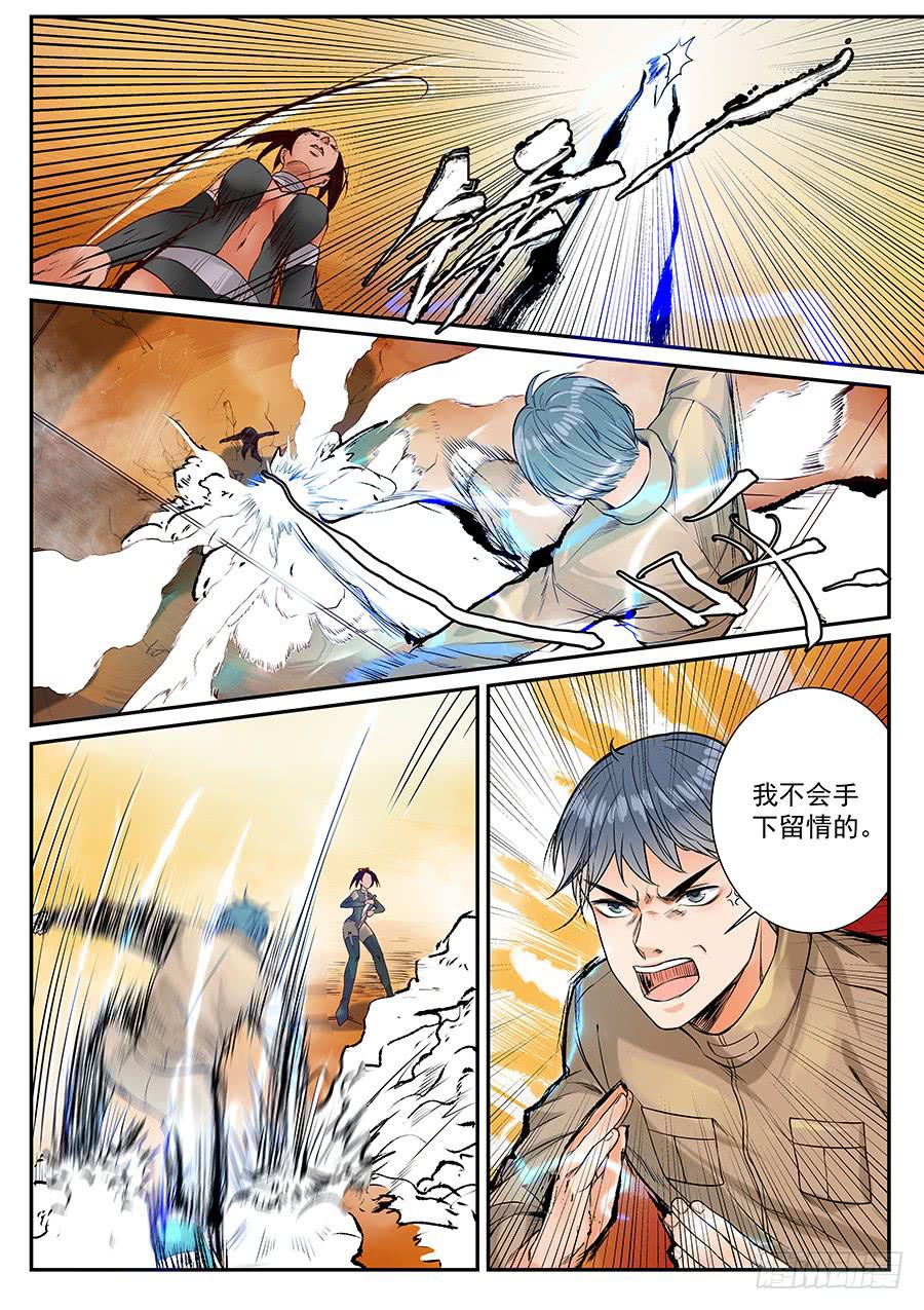第六十三话-第64话