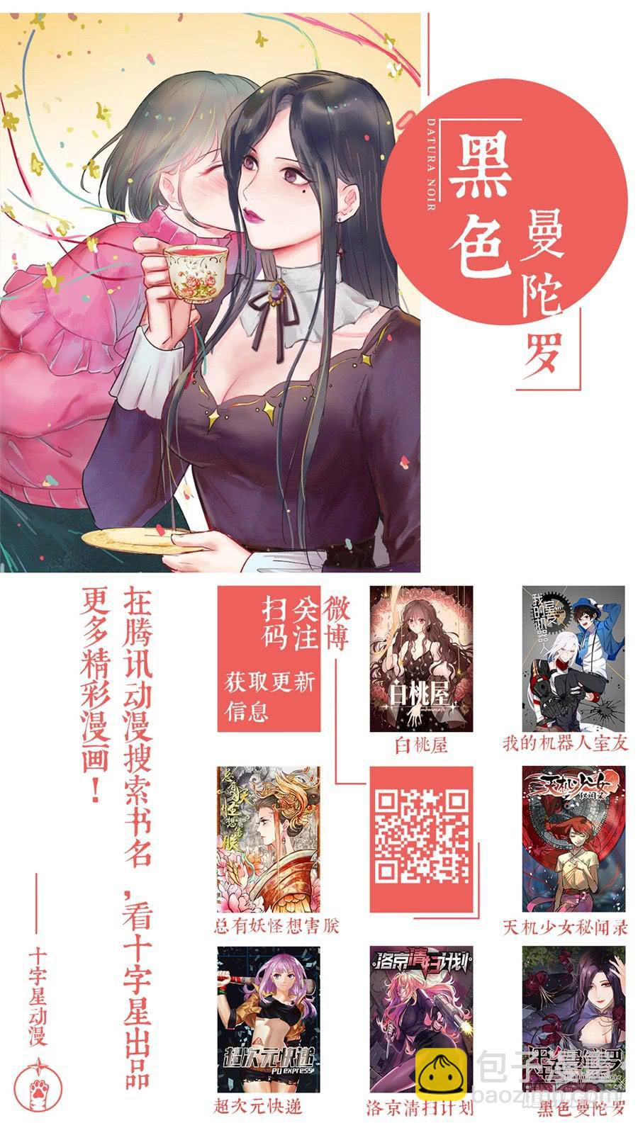 第六十五话-第66话