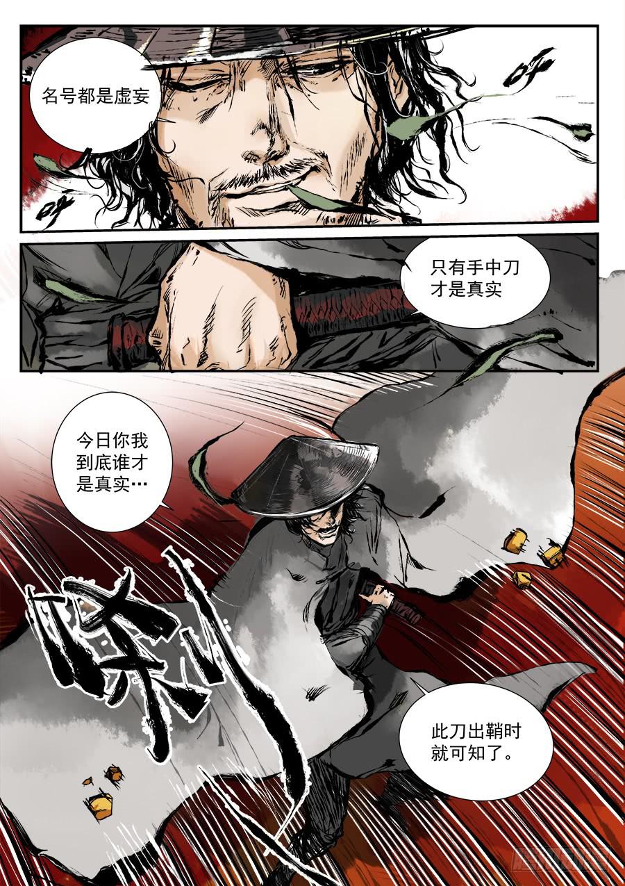 第六十五话-第66话