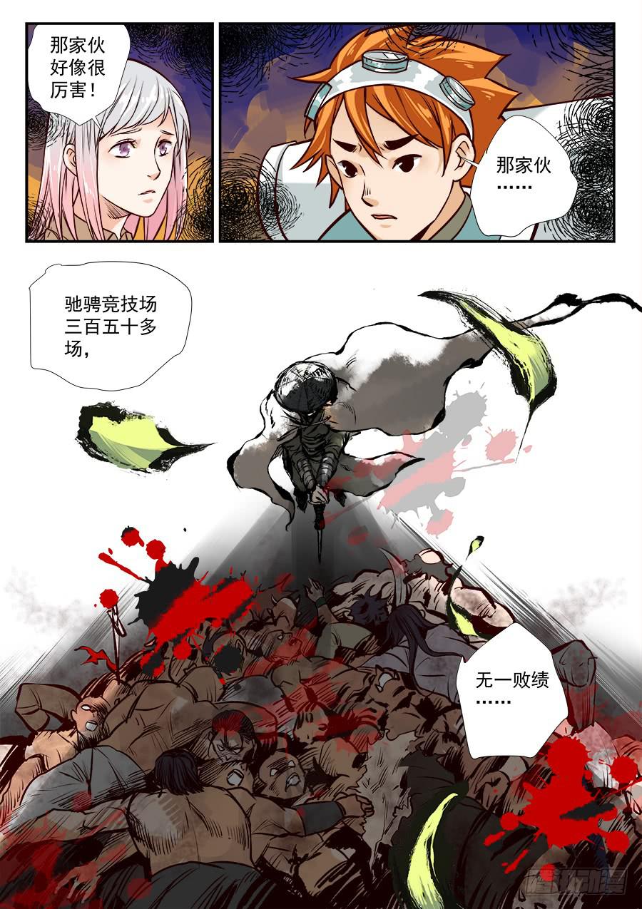 第六十五话-第66话