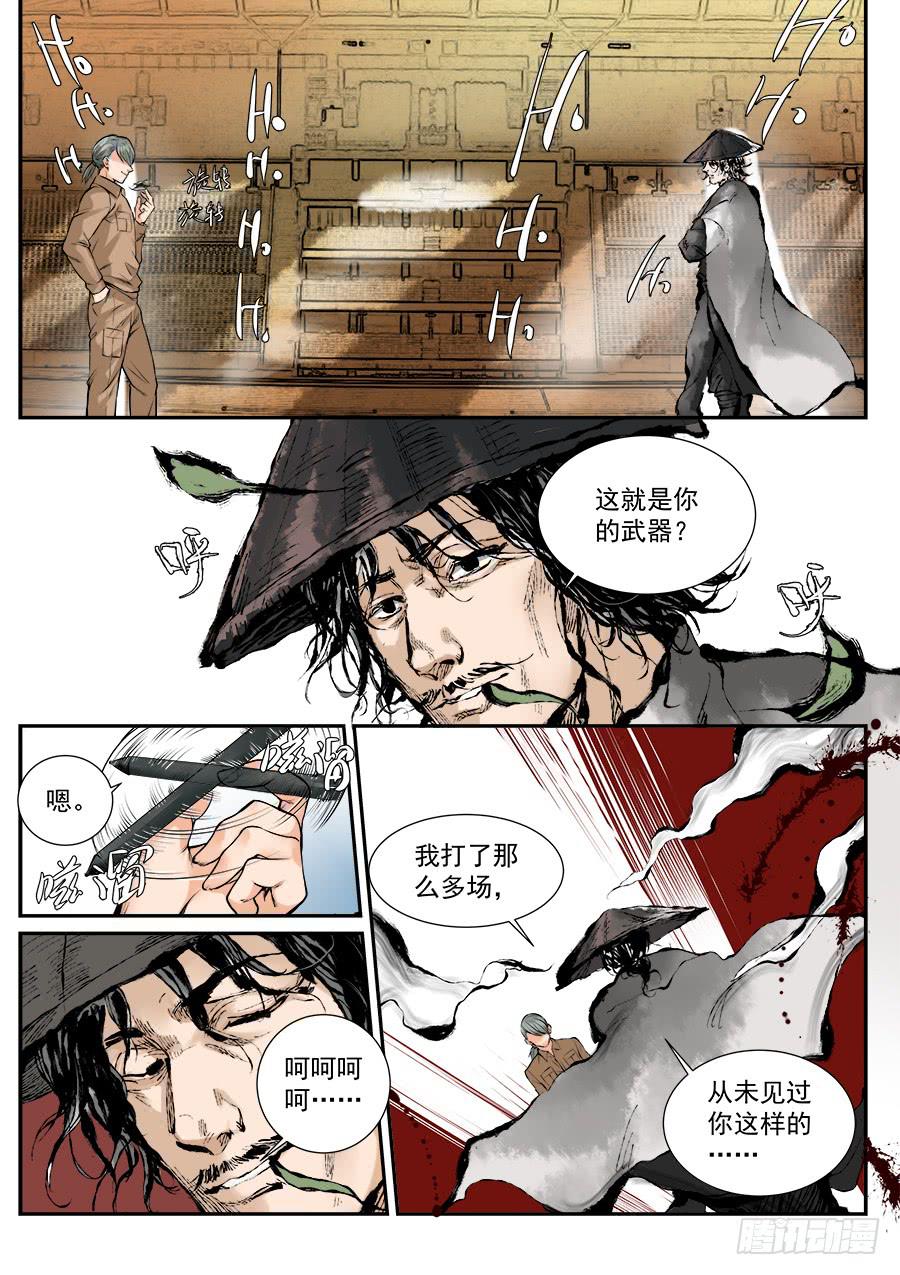 第六十五话-第66话