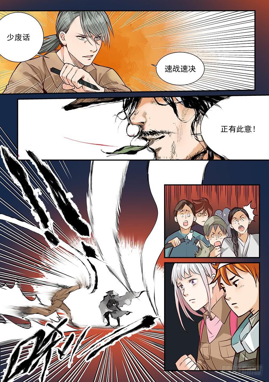 第六十五话-第66话