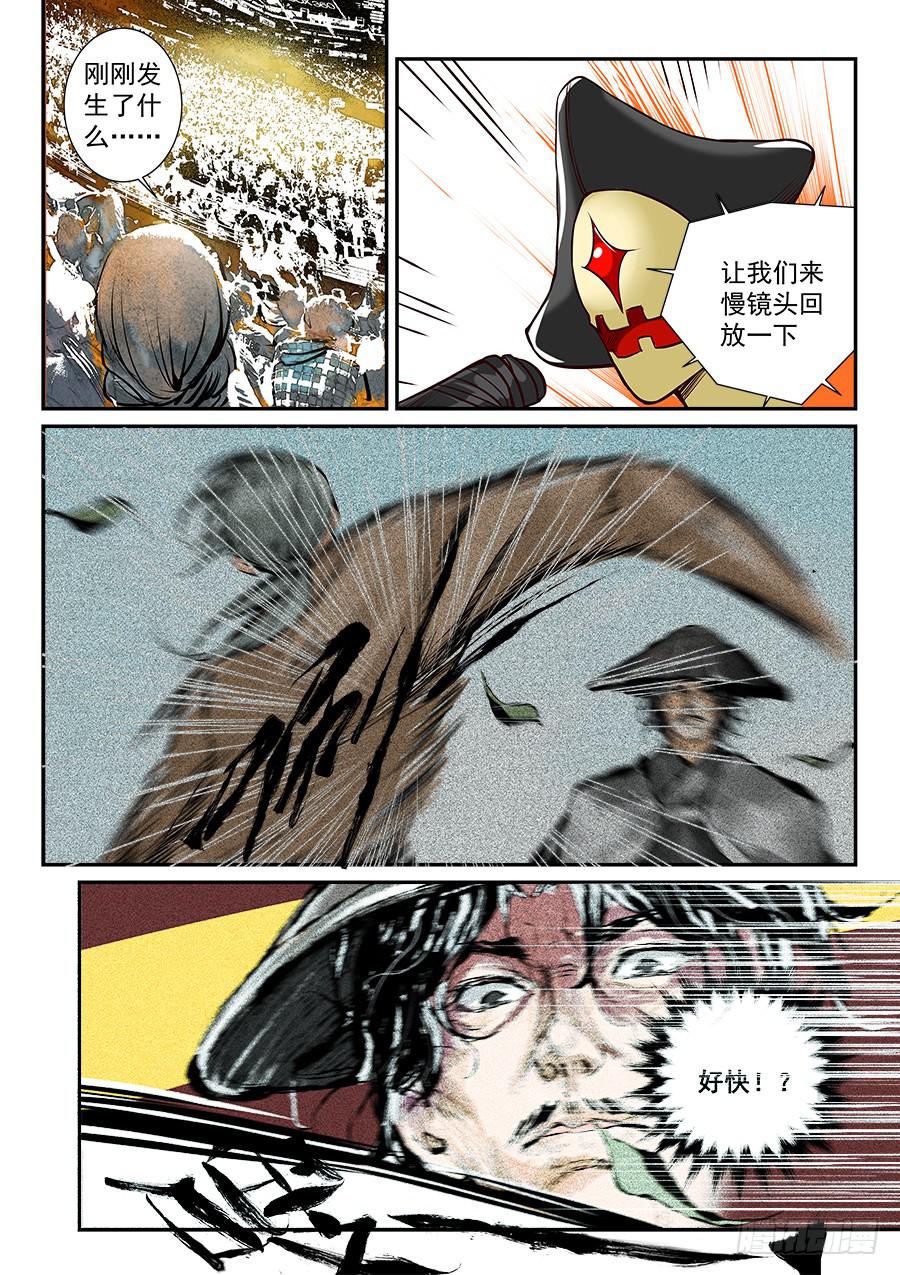 第六十五话-第66话