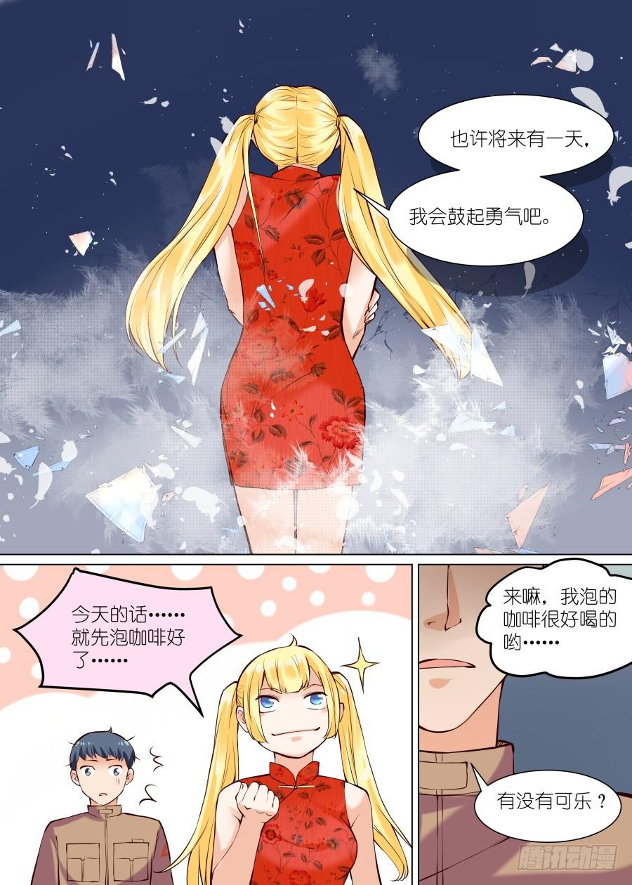 番外（一）-第68话