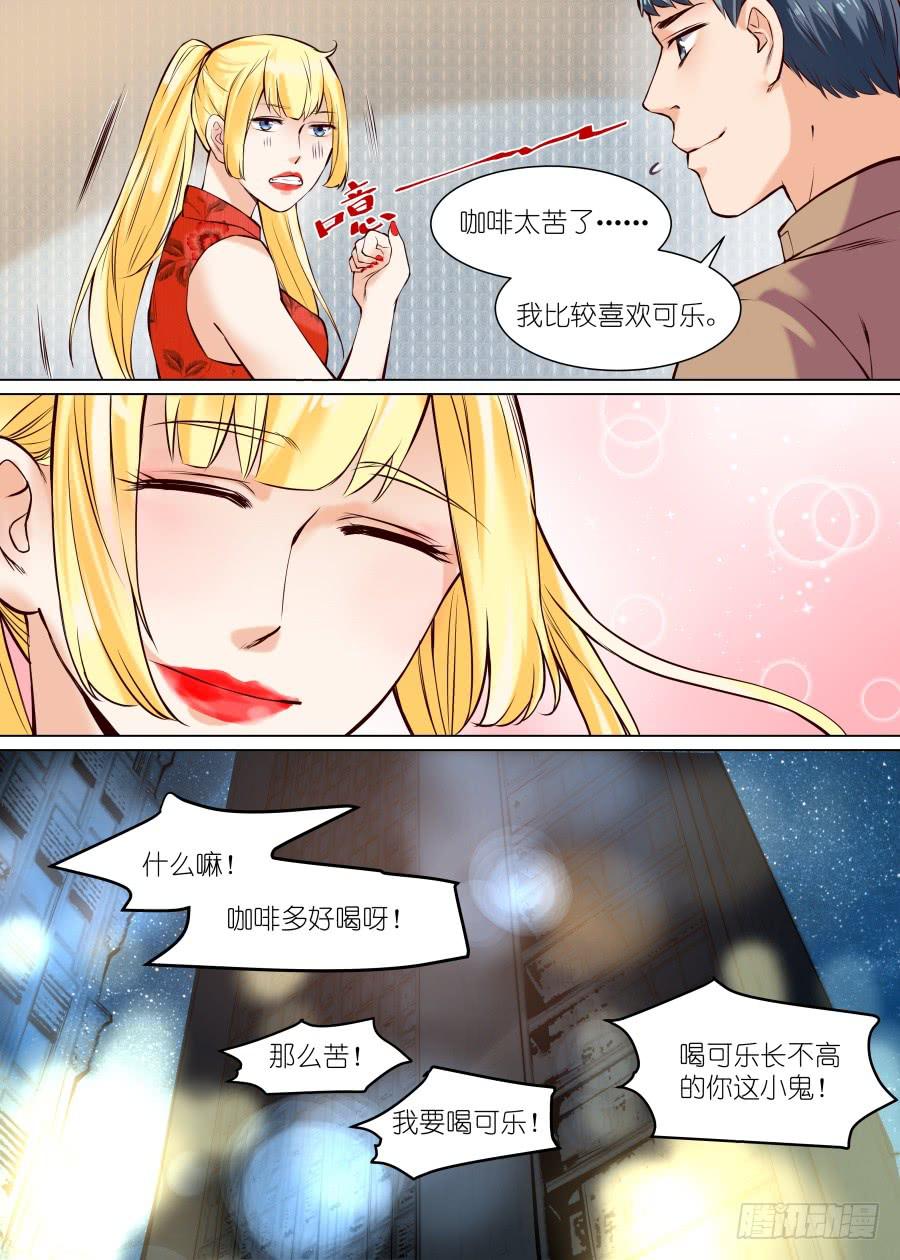 番外（一）-第68话