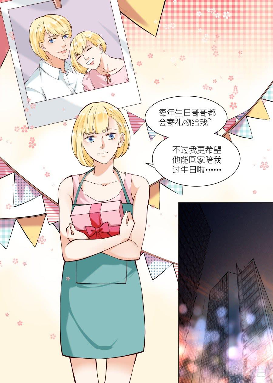 番外（一）-第68话