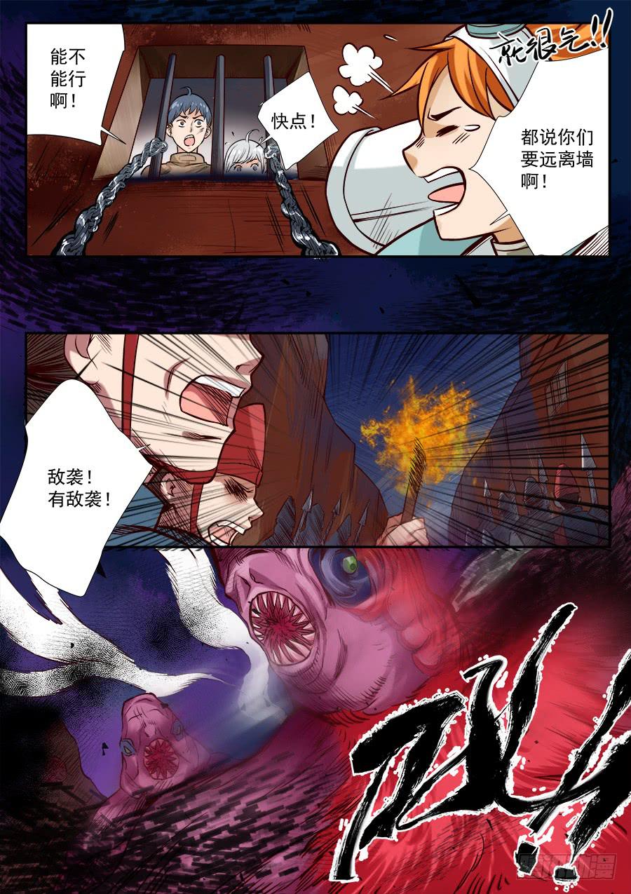 第六十八话-第70话